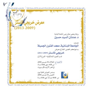 invitation-card-1-300x300.jpg