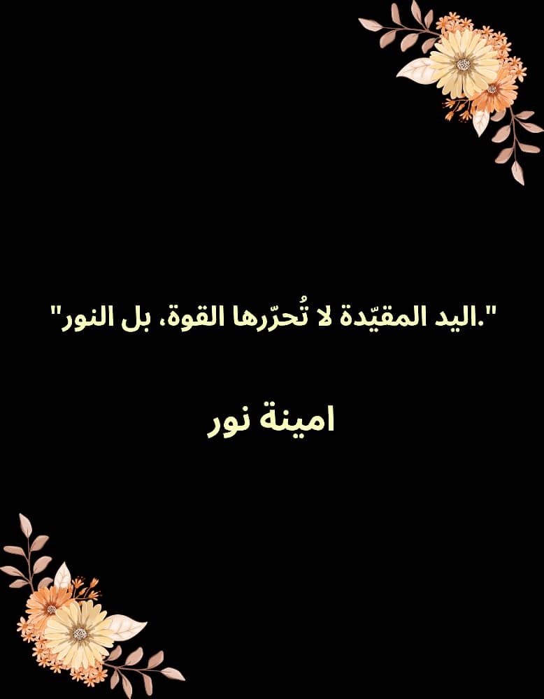 Over